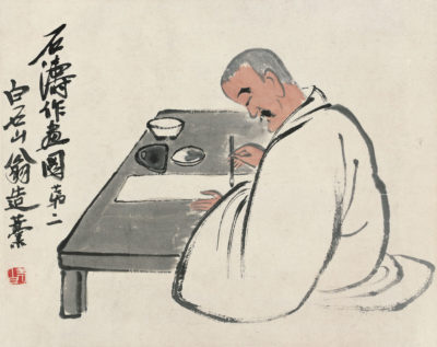 Shi Tao beim Malen, Qi Baishi, Farben auf Papier, 26.5×33 cm, 1935, Sammlung der Kunstakademie Peking © Beijing Fine Art Academy